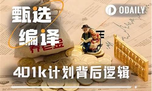 04/14 财经加密圈速递：加密市场波动起伏